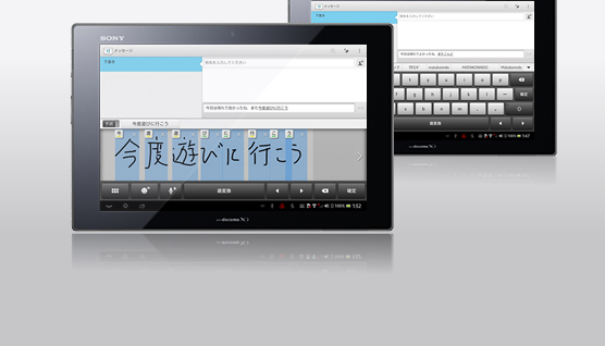 POBox touch とは？